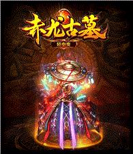 天龙八部私服怎么掉线